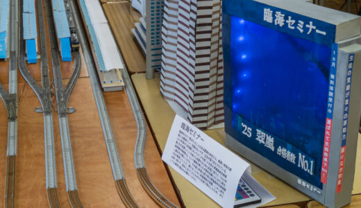 臨海セミナー、翠翔祭 2026 の鉄研に激しく光りながら凱旋