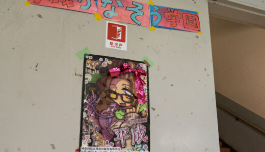 水中、それは苦しいコピバン、数C、それは苦しいは神奈総